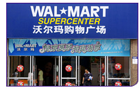 081031_wal-mart.jpg 081031_wal-mart.jpg