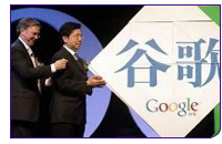 100122_google